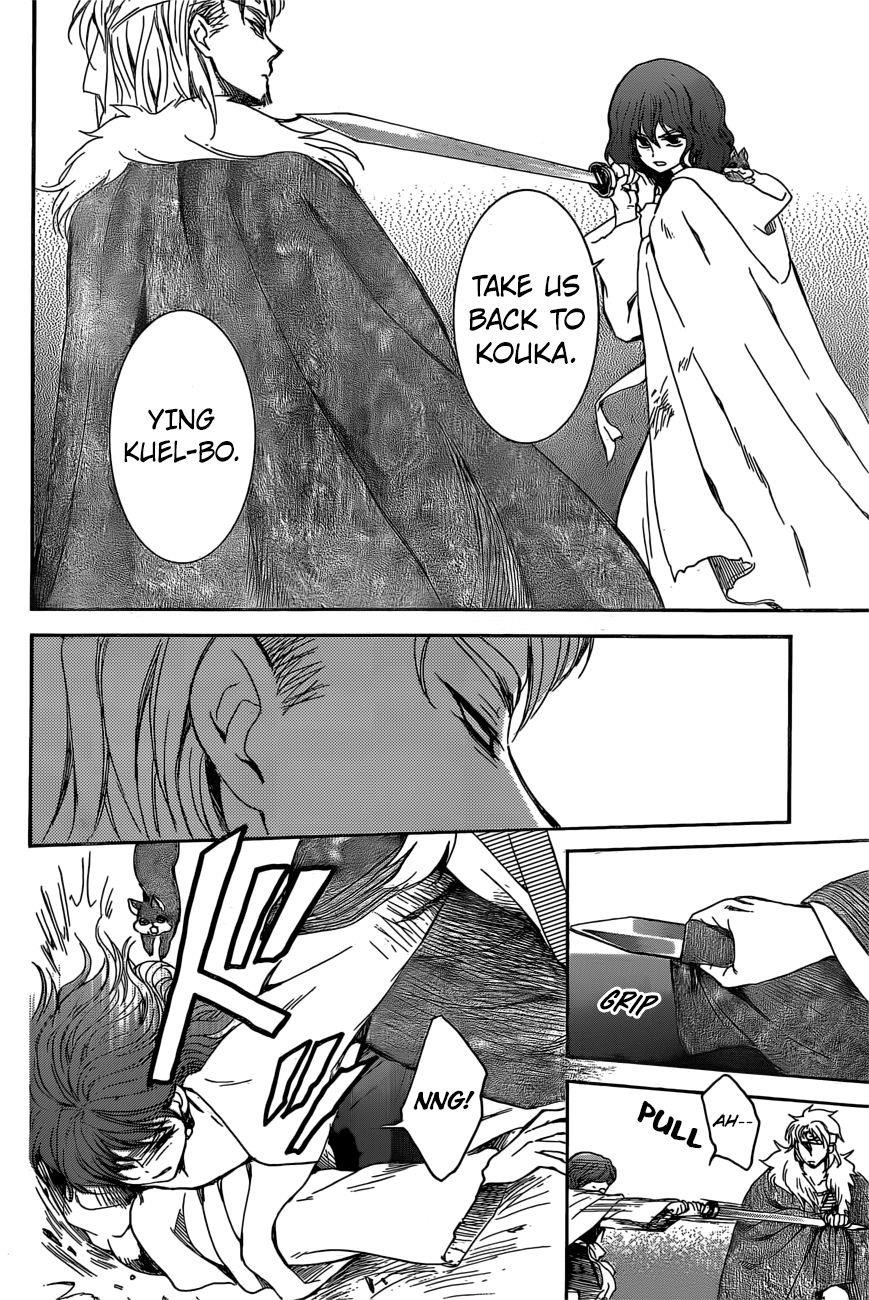 Akatsuki no Yona Chapter 165 - Page 4