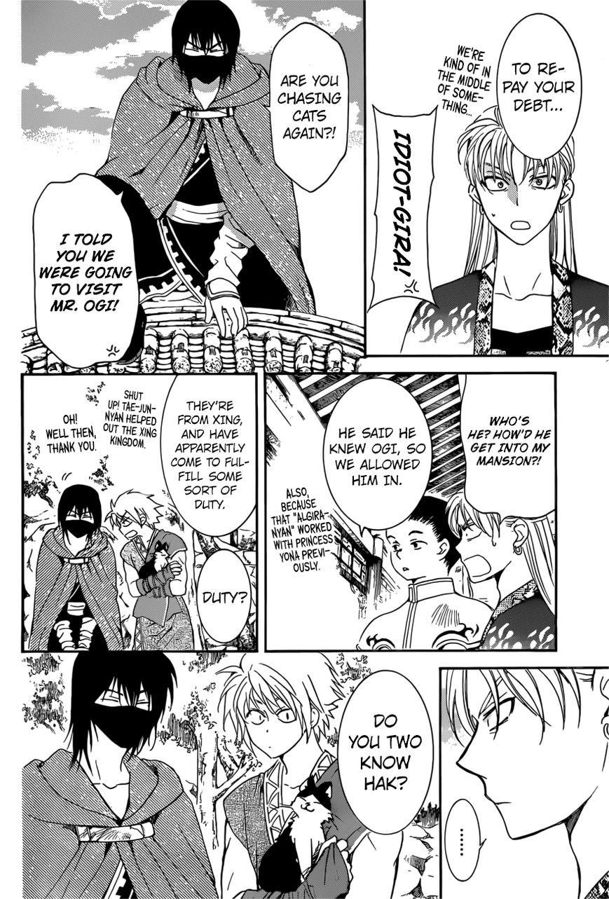 Akatsuki no Yona Chapter 166 - Page 3
