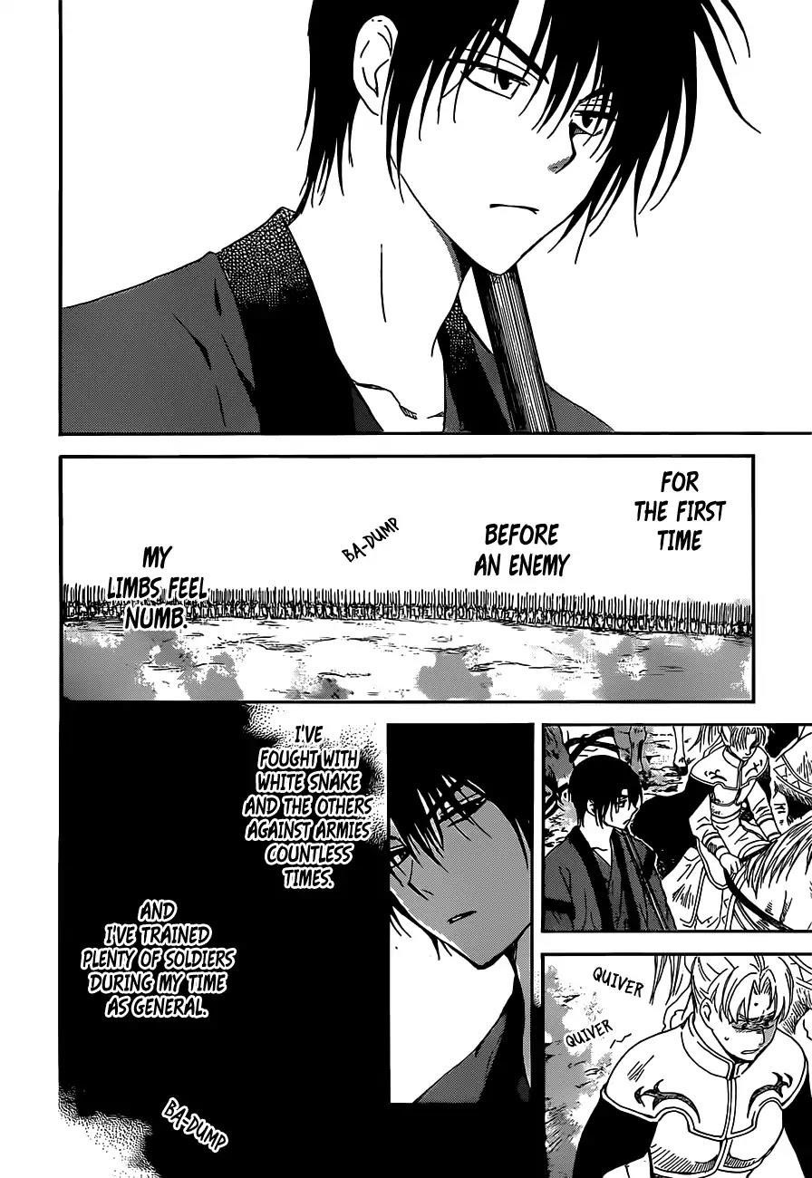 Akatsuki no Yona Chapter 167 - Page 19