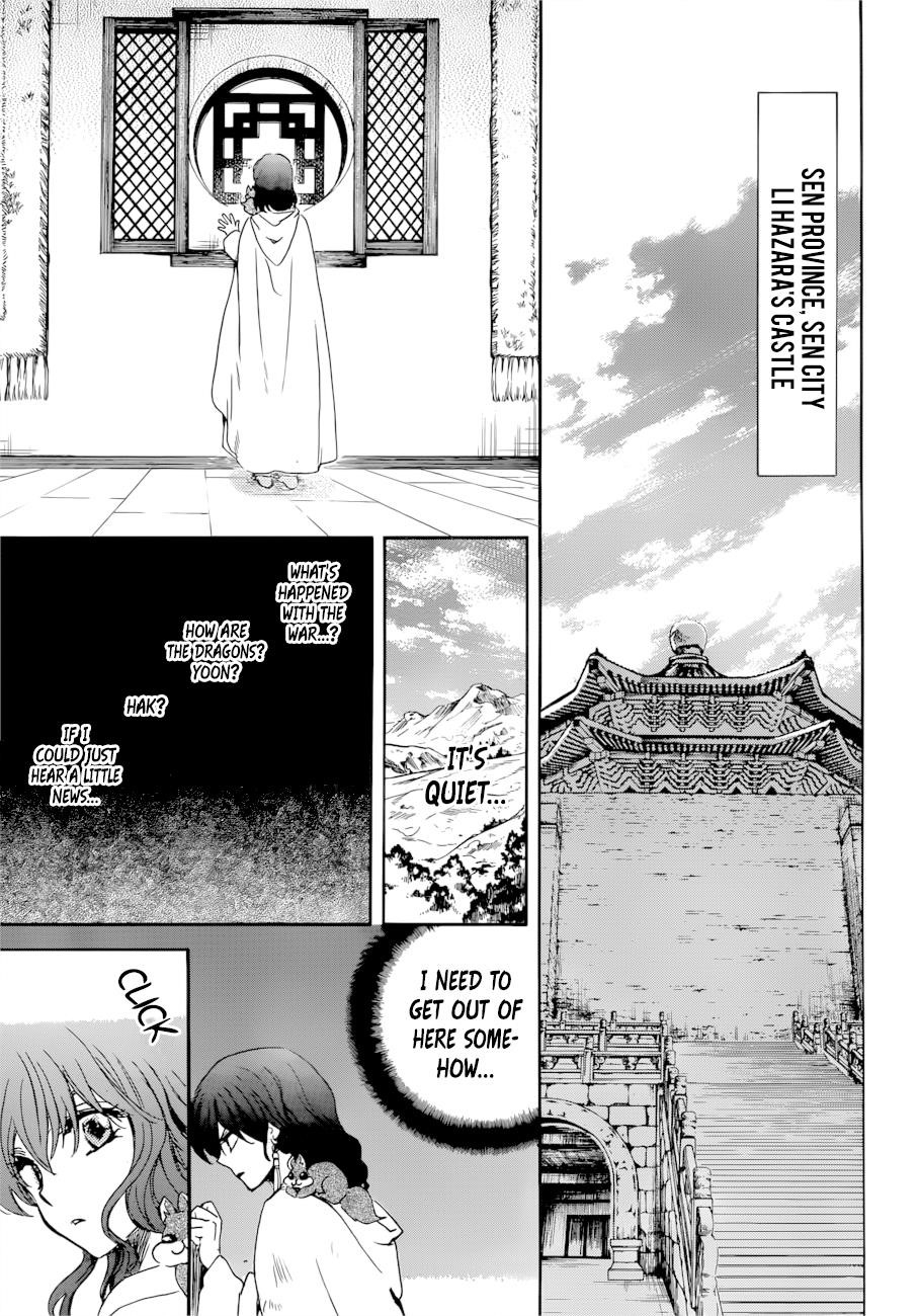 Akatsuki no Yona Chapter 170 - Page 11
