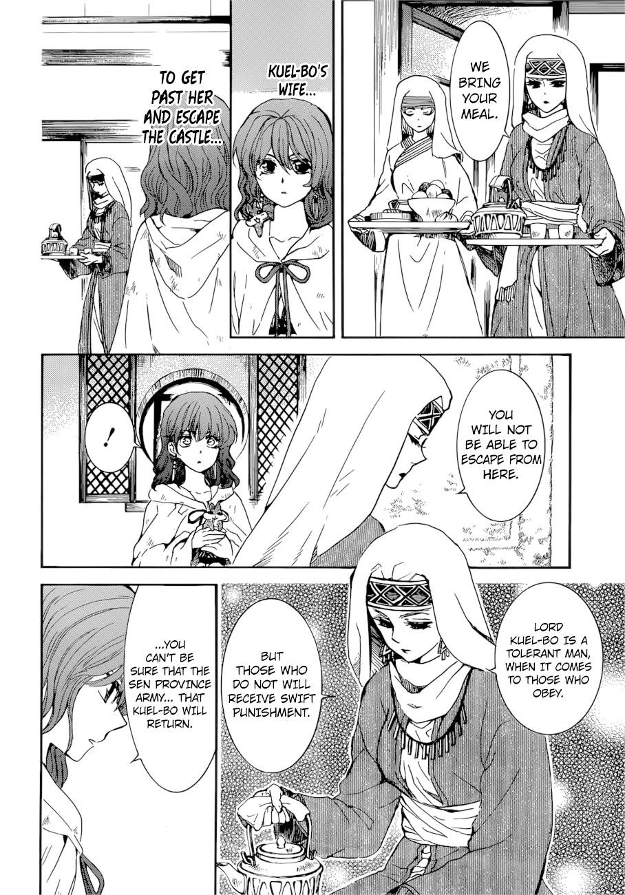Akatsuki no Yona Chapter 170 - Page 12