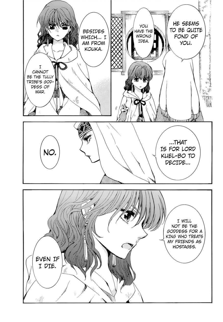 Akatsuki no Yona Chapter 170 - Page 17