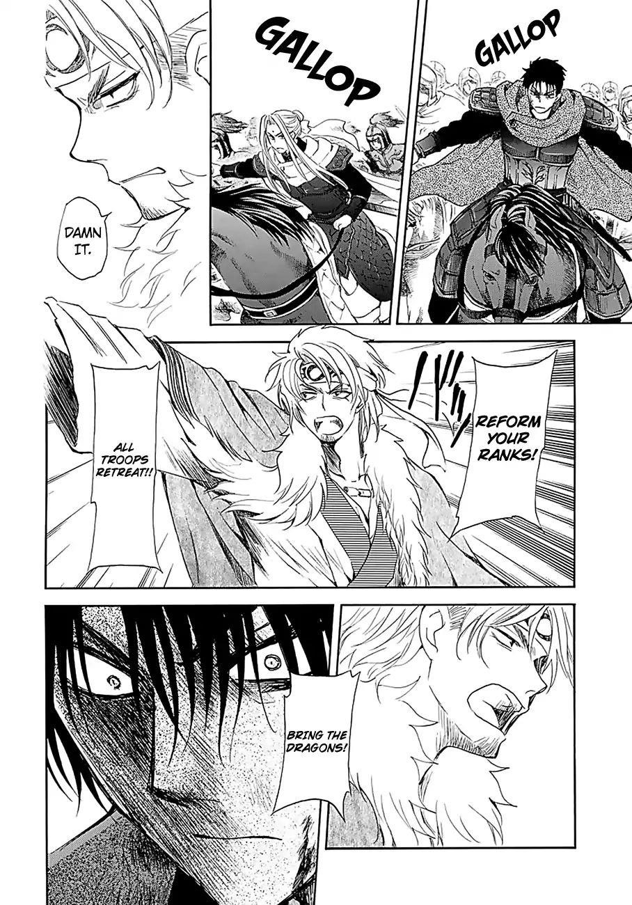 Akatsuki no Yona Chapter 171 - Page 12