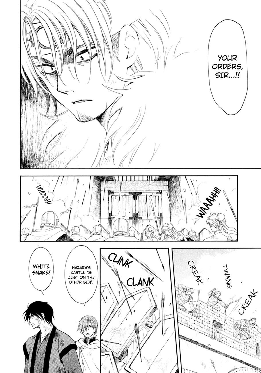 Akatsuki no Yona Chapter 173 - Page 10
