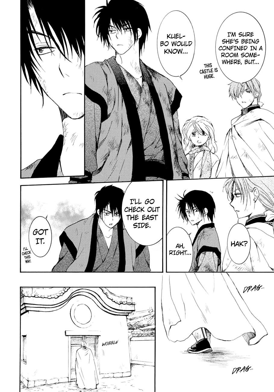 Akatsuki no Yona Chapter 173 - Page 27