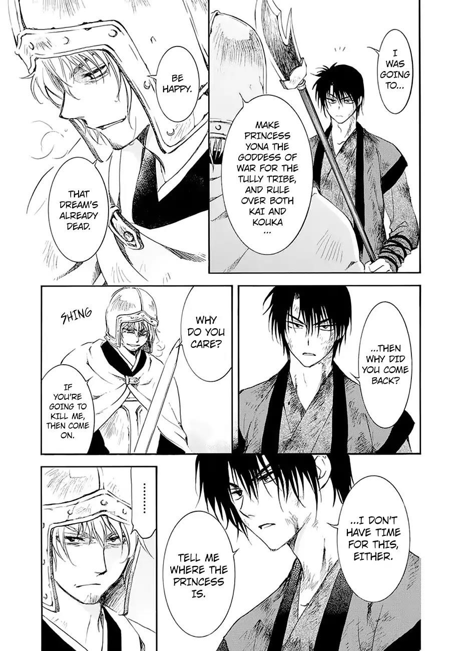 Akatsuki no Yona Chapter 174 - Page 6