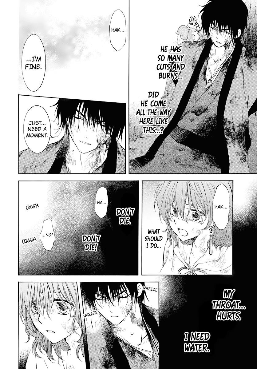 Akatsuki no Yona Chapter 175 - Page 18