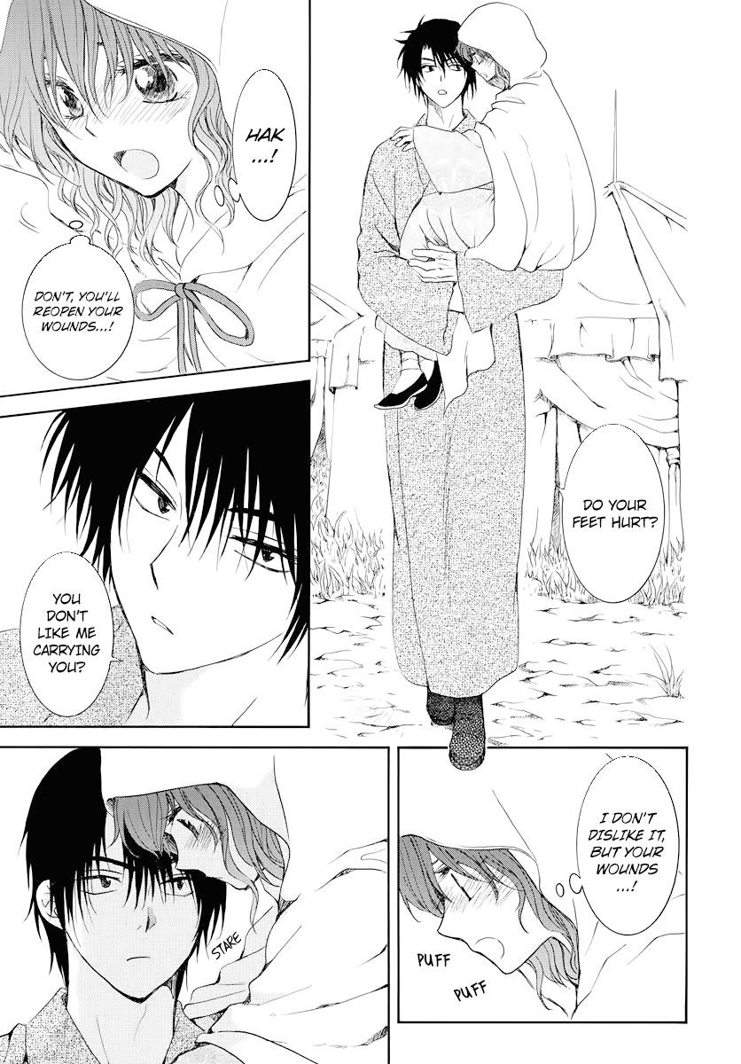 Akatsuki no Yona Chapter 176 - Page 15