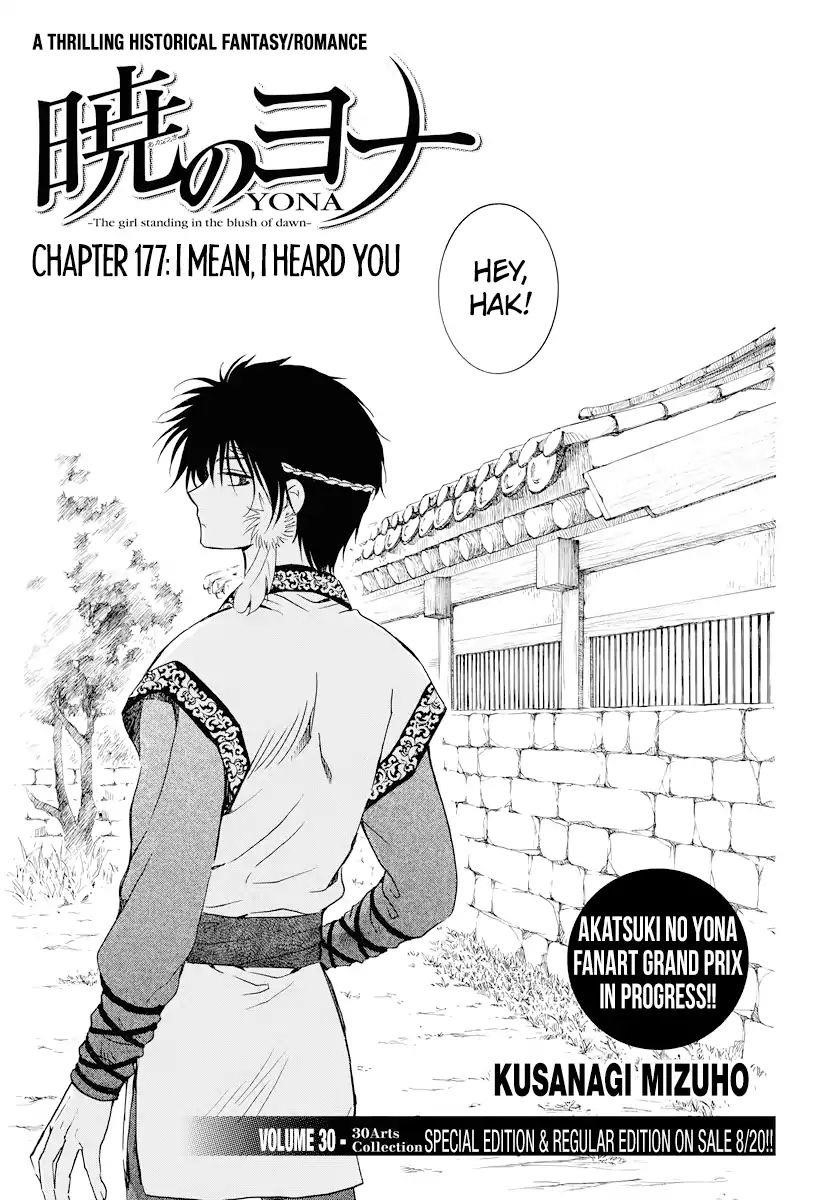 Akatsuki no Yona Chapter 177 - Page 1