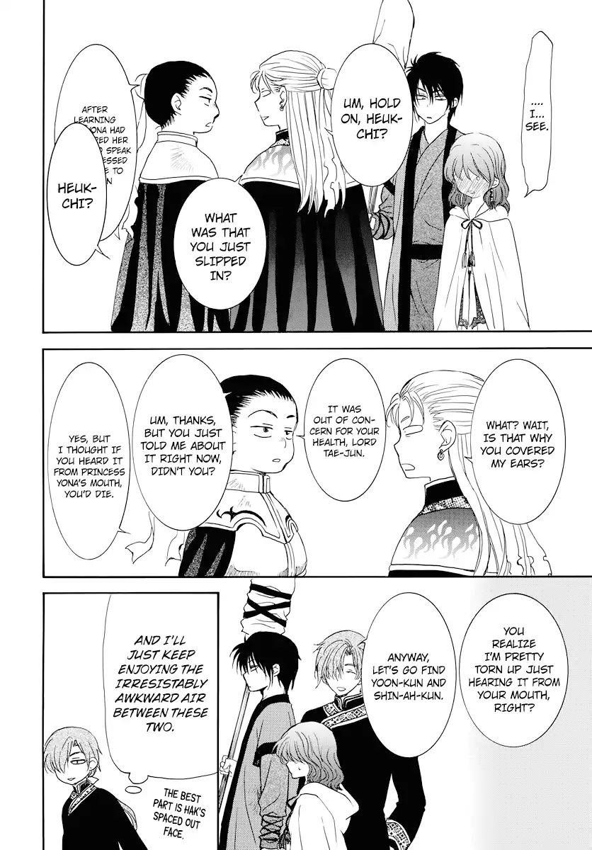 Akatsuki no Yona Chapter 177 - Page 14
