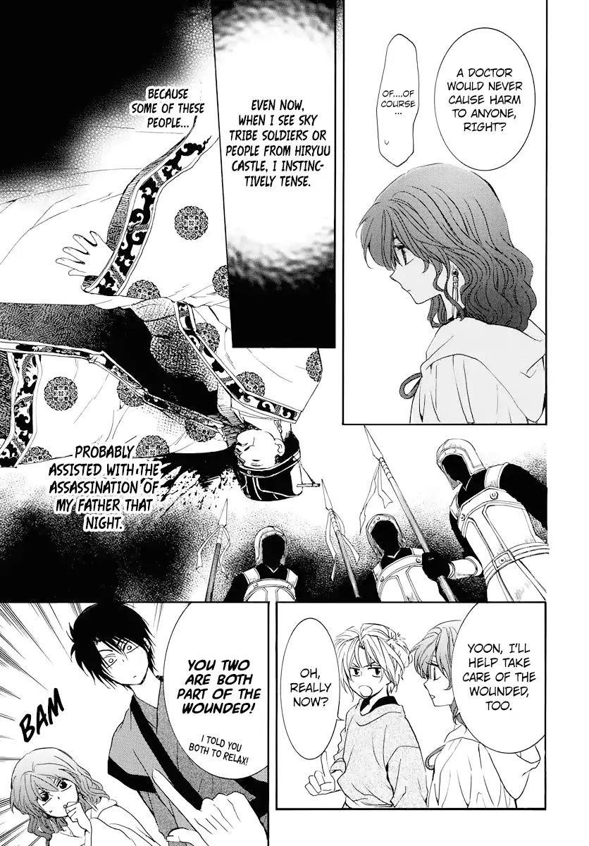 Akatsuki no Yona Chapter 177 - Page 17