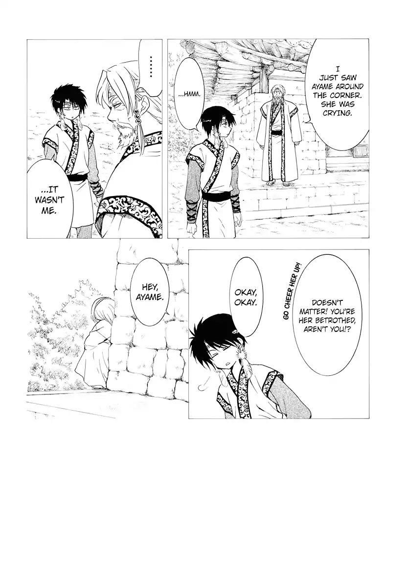 Akatsuki no Yona Chapter 177 - Page 2