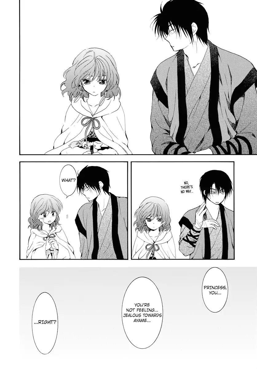 Akatsuki no Yona Chapter 177 - Page 20