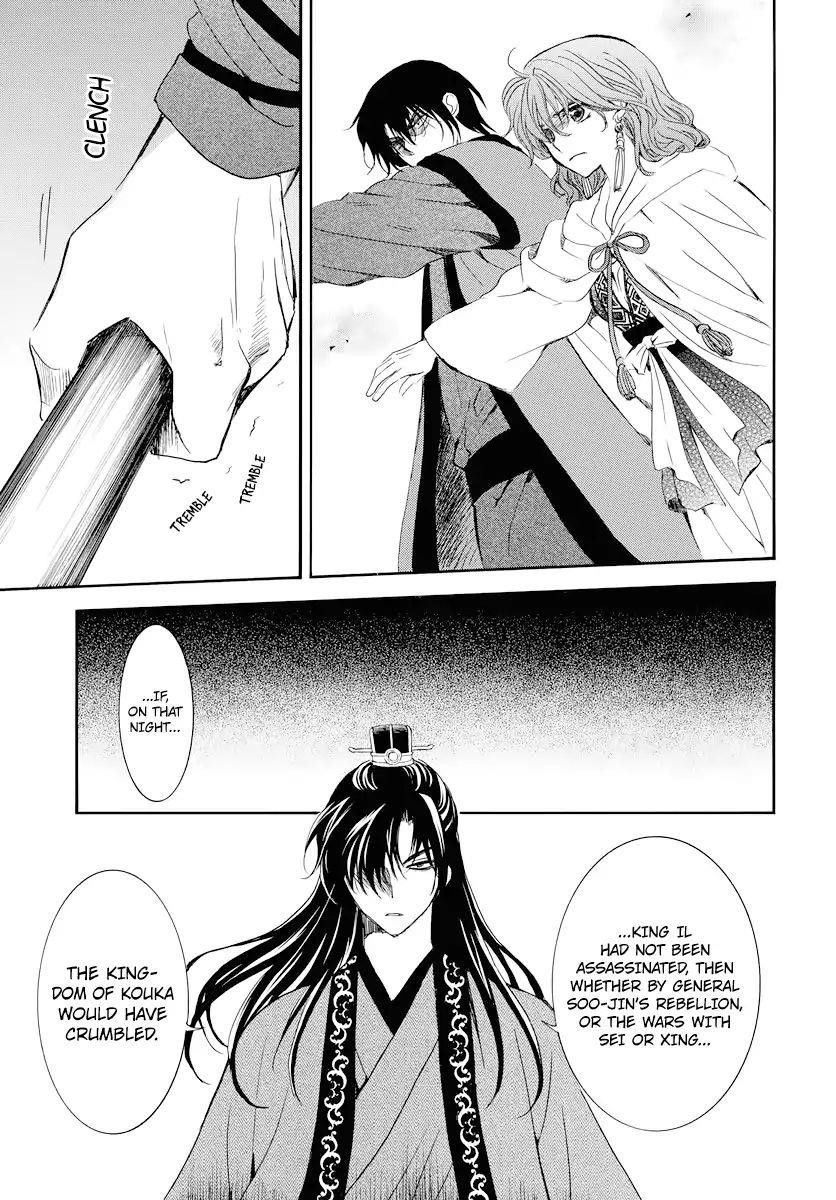 Akatsuki no Yona Chapter 178 - Page 11