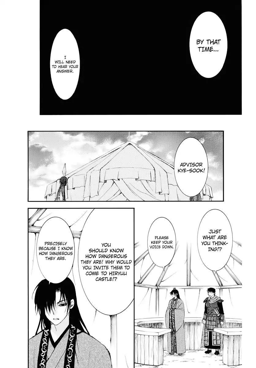 Akatsuki no Yona Chapter 178 - Page 13