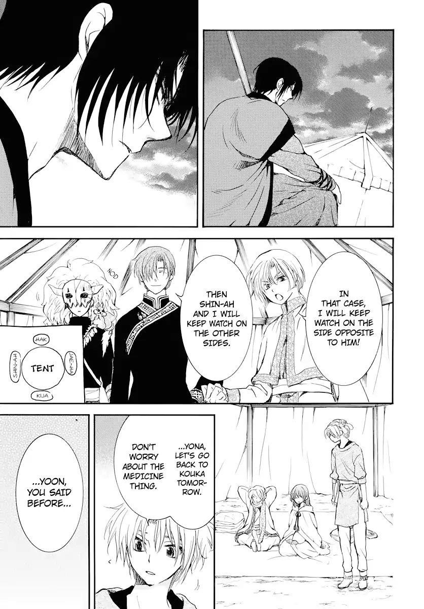 Akatsuki no Yona Chapter 178 - Page 19