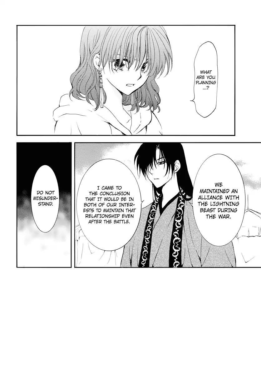 Akatsuki no Yona Chapter 178 - Page 2