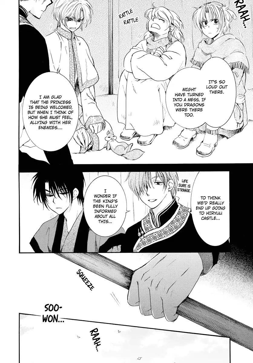 Akatsuki no Yona Chapter 179 - Page 13