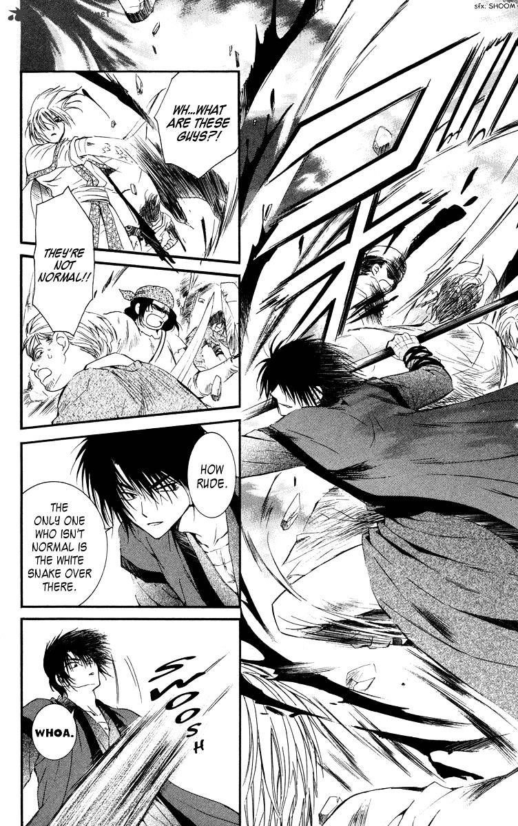 Akatsuki no Yona Chapter 18 - Page 18