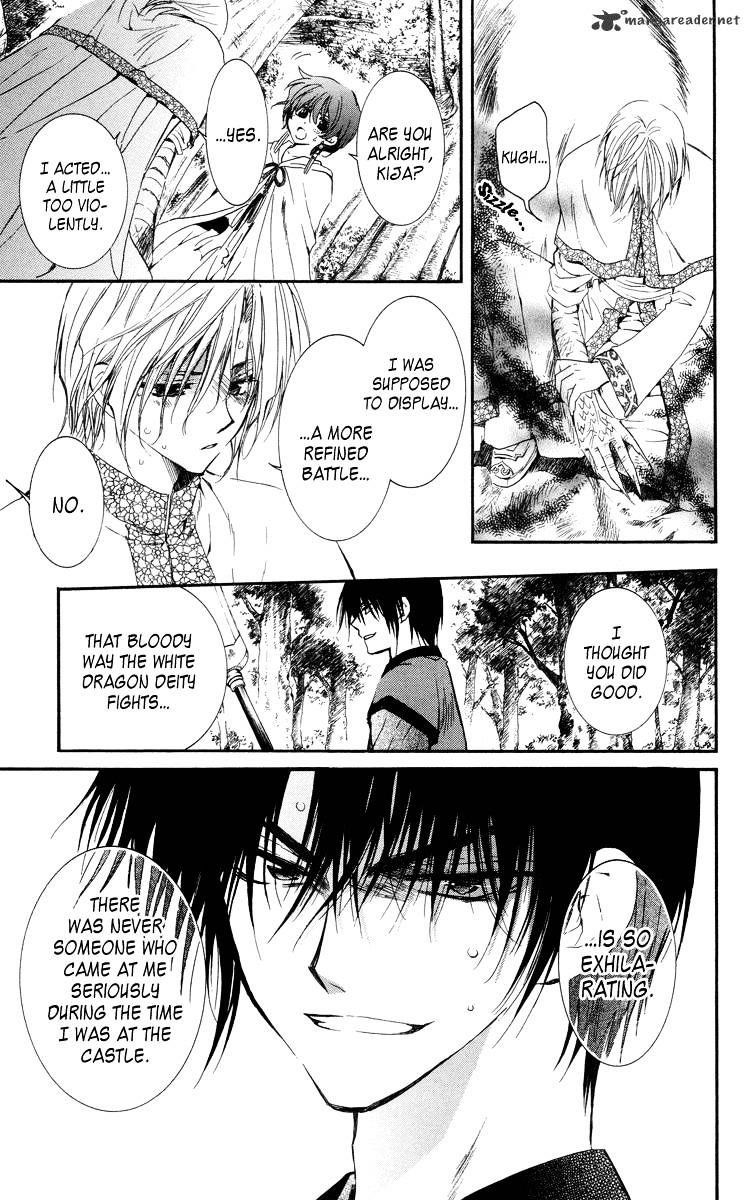 Akatsuki no Yona Chapter 18 - Page 26