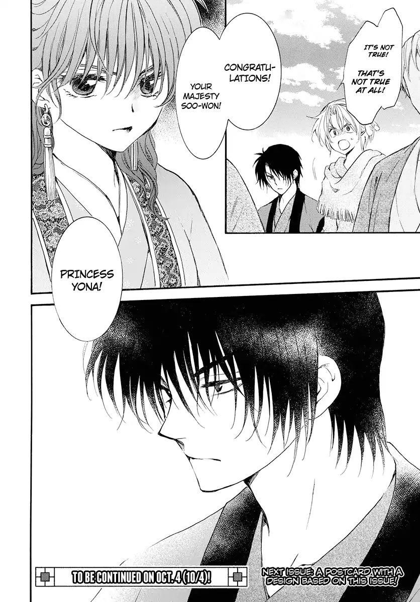 Akatsuki no Yona Chapter 180 - Page 31