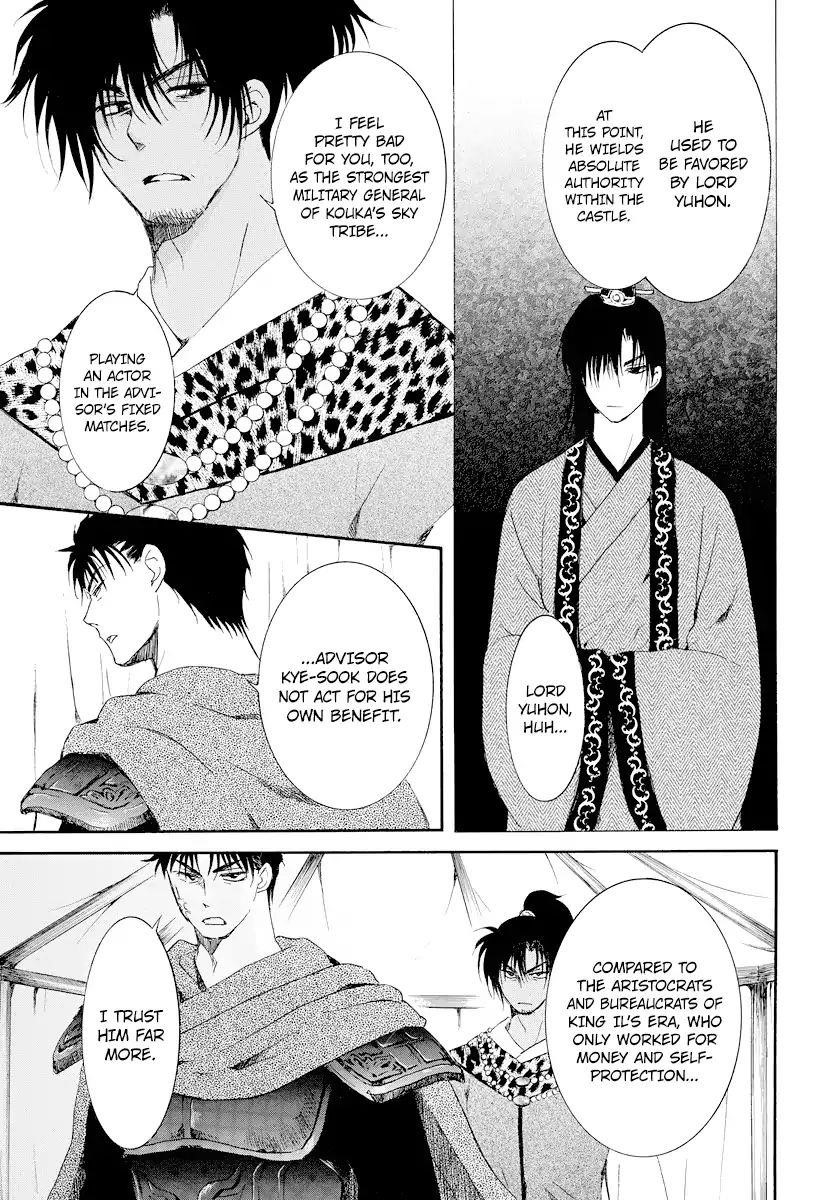 Akatsuki no Yona Chapter 181 - Page 13