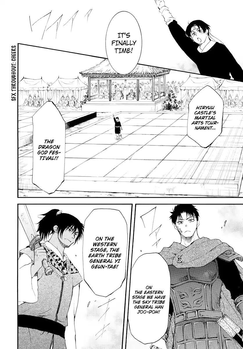 Akatsuki no Yona Chapter 181 - Page 14
