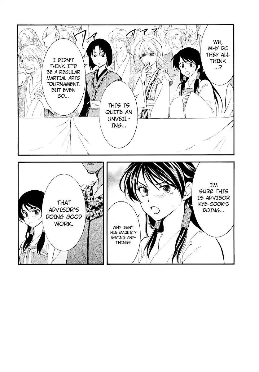 Akatsuki no Yona Chapter 181 - Page 2
