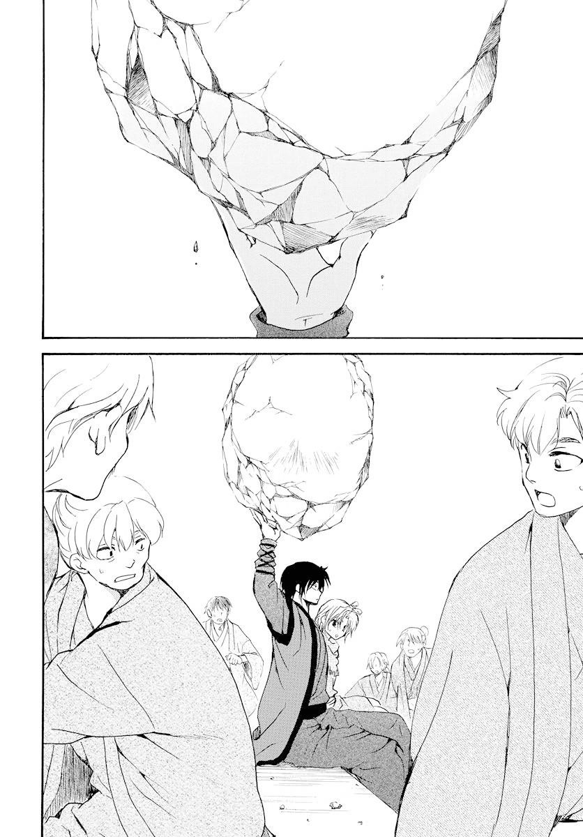 Akatsuki no Yona Chapter 182 - Page 19