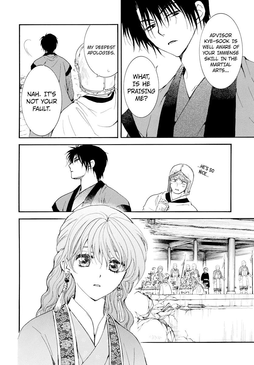 Akatsuki no Yona Chapter 183 - Page 12