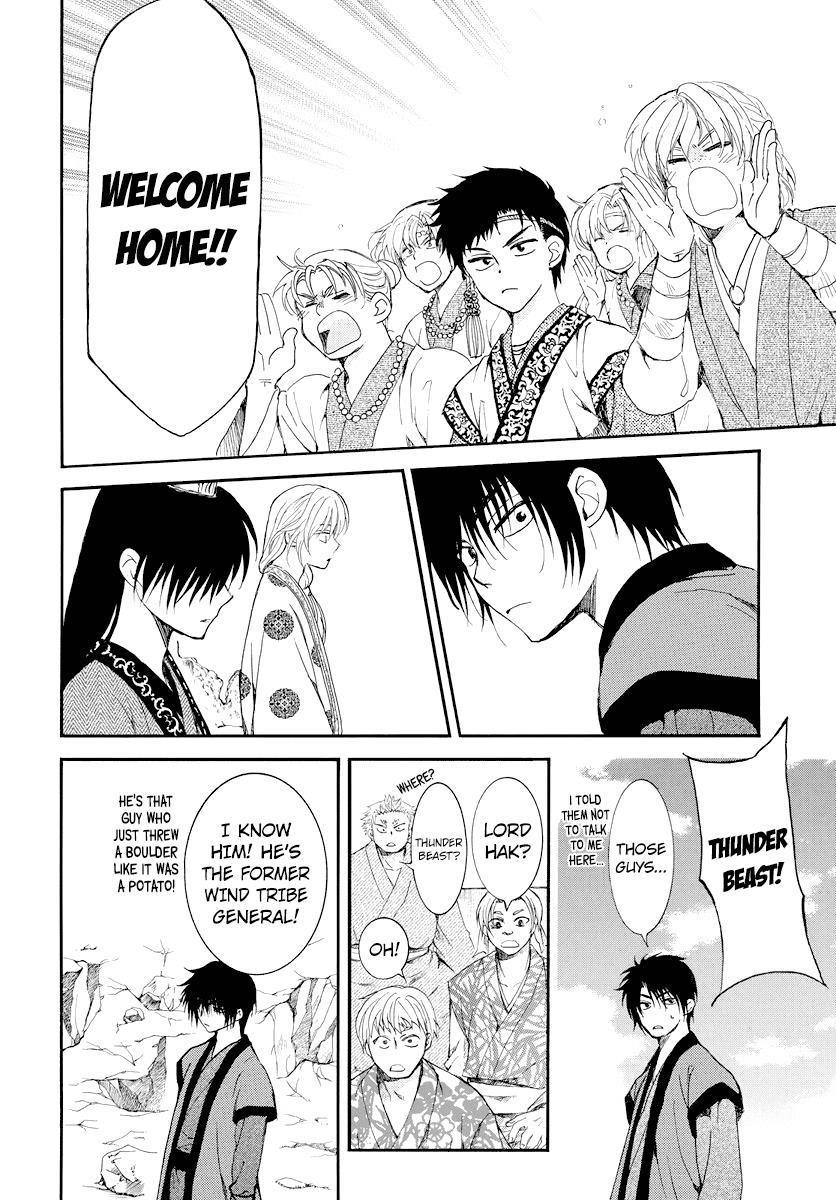 Akatsuki no Yona Chapter 183 - Page 14