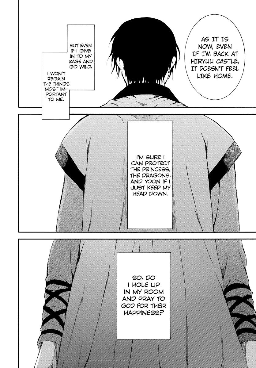 Akatsuki no Yona Chapter 183 - Page 16