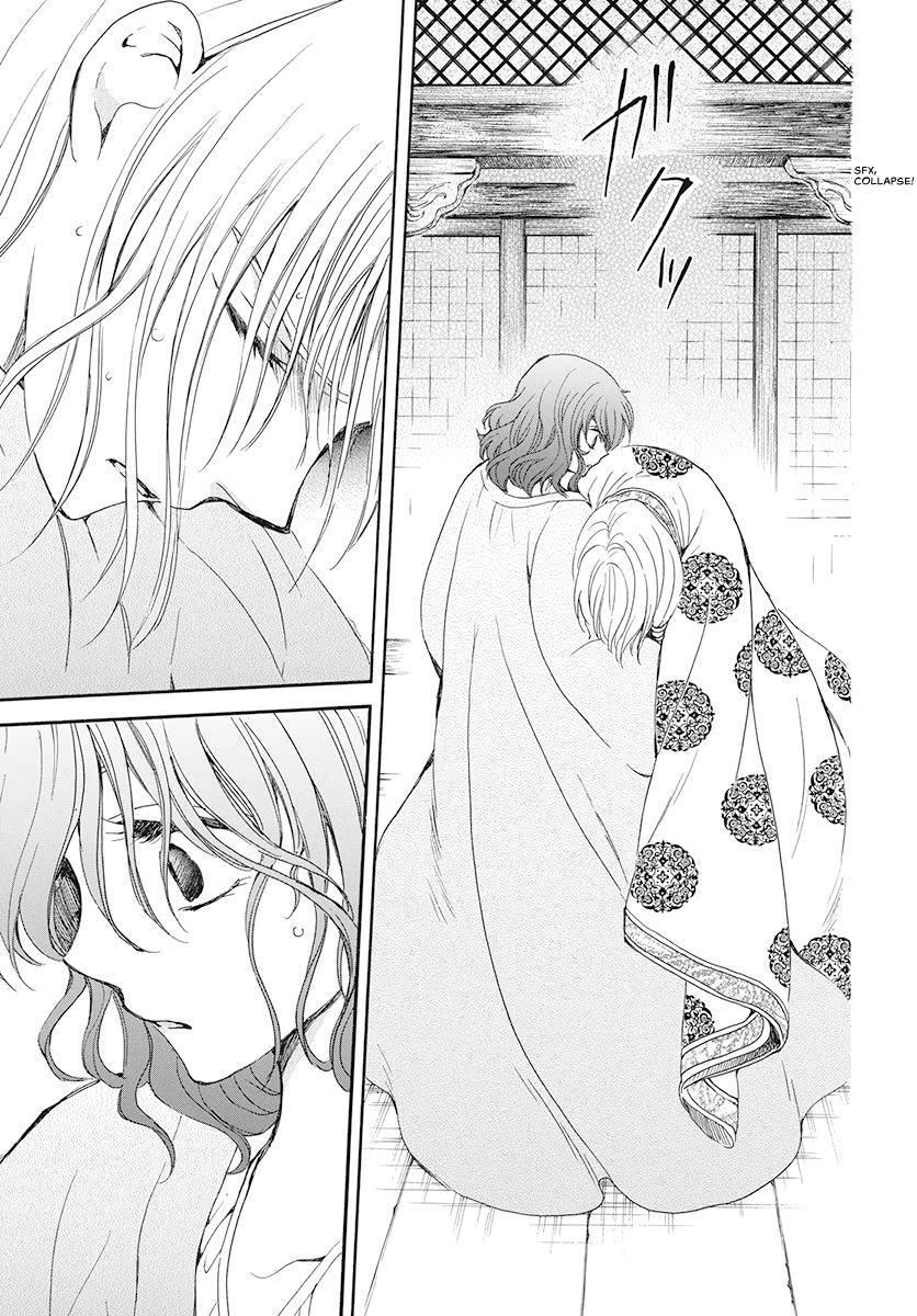Akatsuki no Yona Chapter 185 - Page 20