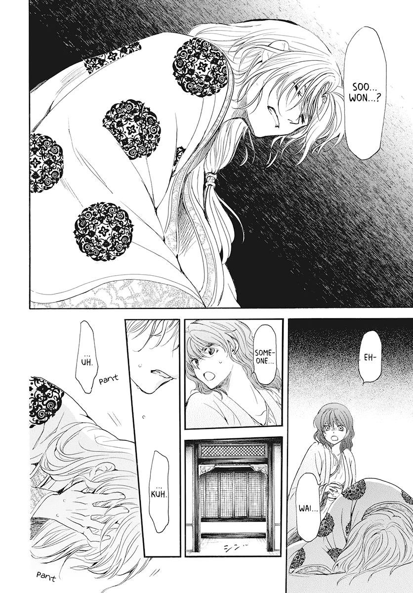 Akatsuki no Yona Chapter 185 - Page 21