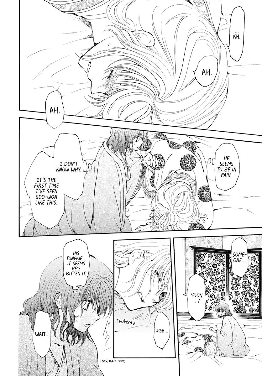 Akatsuki no Yona Chapter 185 - Page 23
