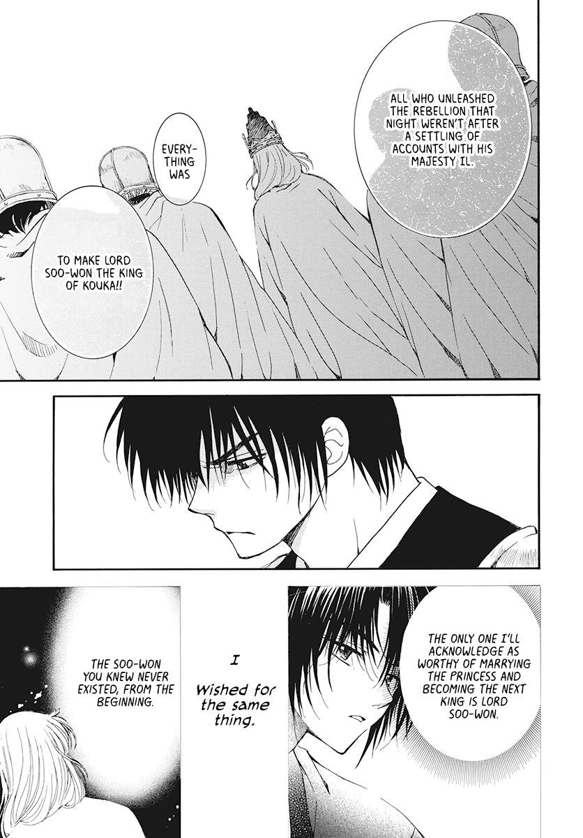 Akatsuki no Yona Chapter 185 - Page 7