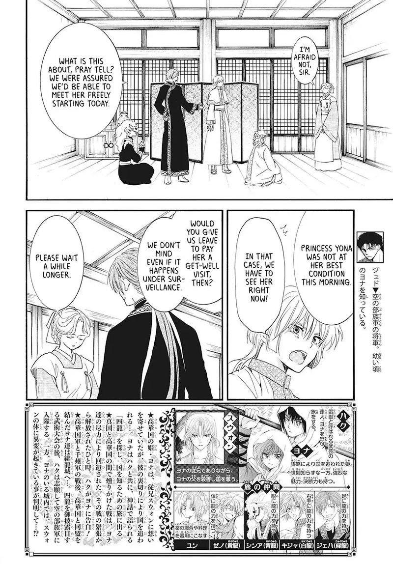 Akatsuki no Yona Chapter 187 - Page 2