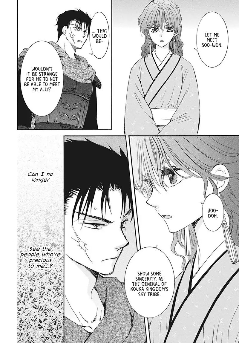 Akatsuki no Yona Chapter 187 - Page 8