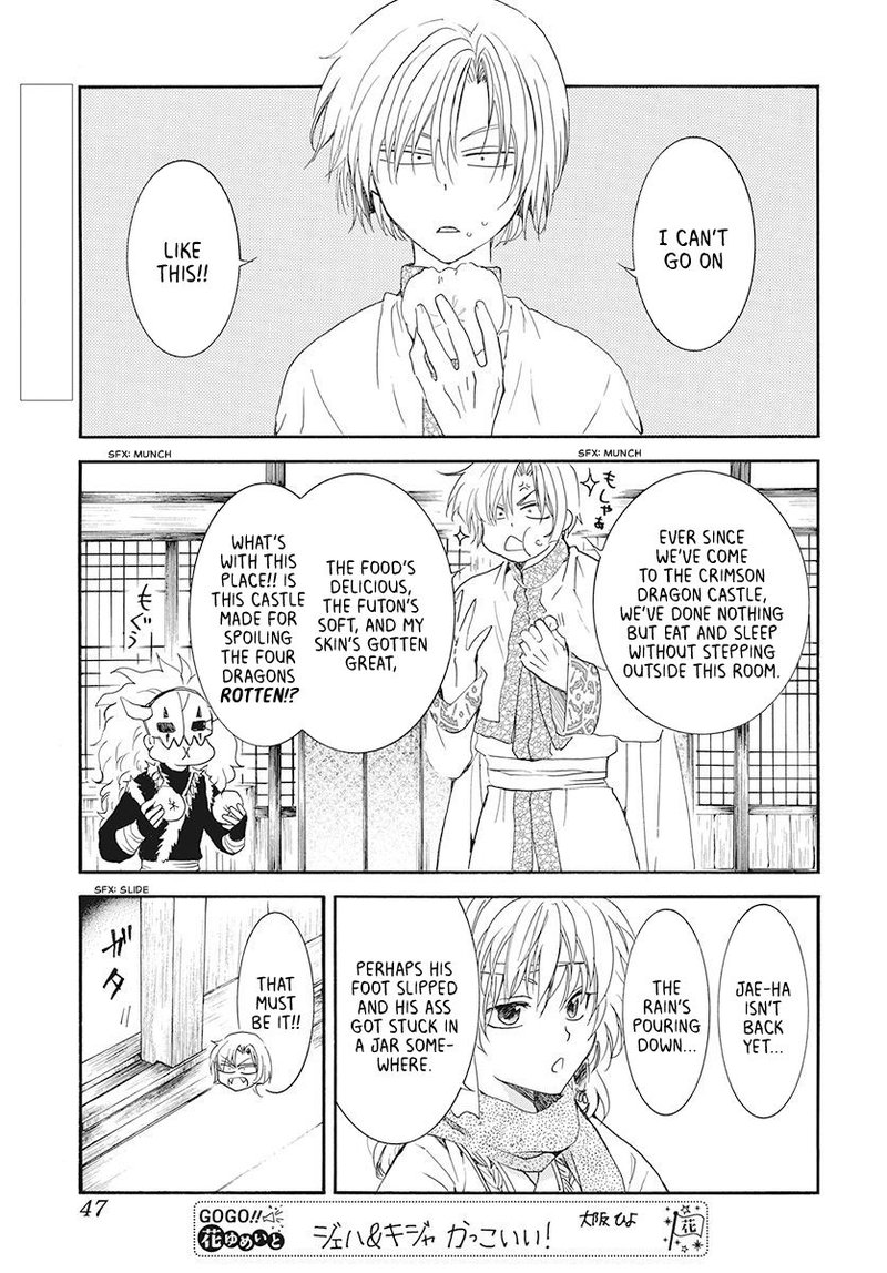 Akatsuki no Yona Chapter 188 - Page 1