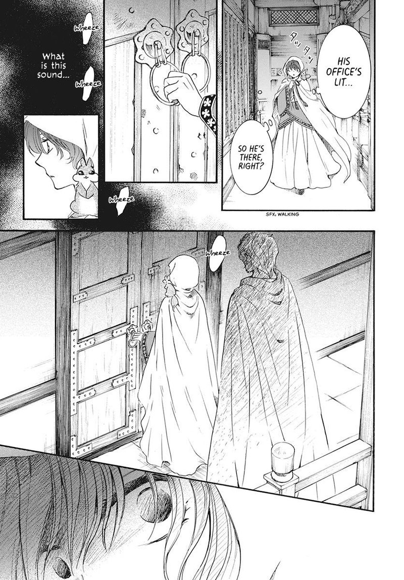 Akatsuki no Yona Chapter 188 - Page 11