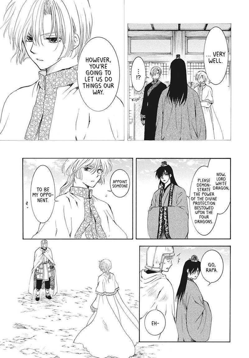 Akatsuki no Yona Chapter 189 - Page 18