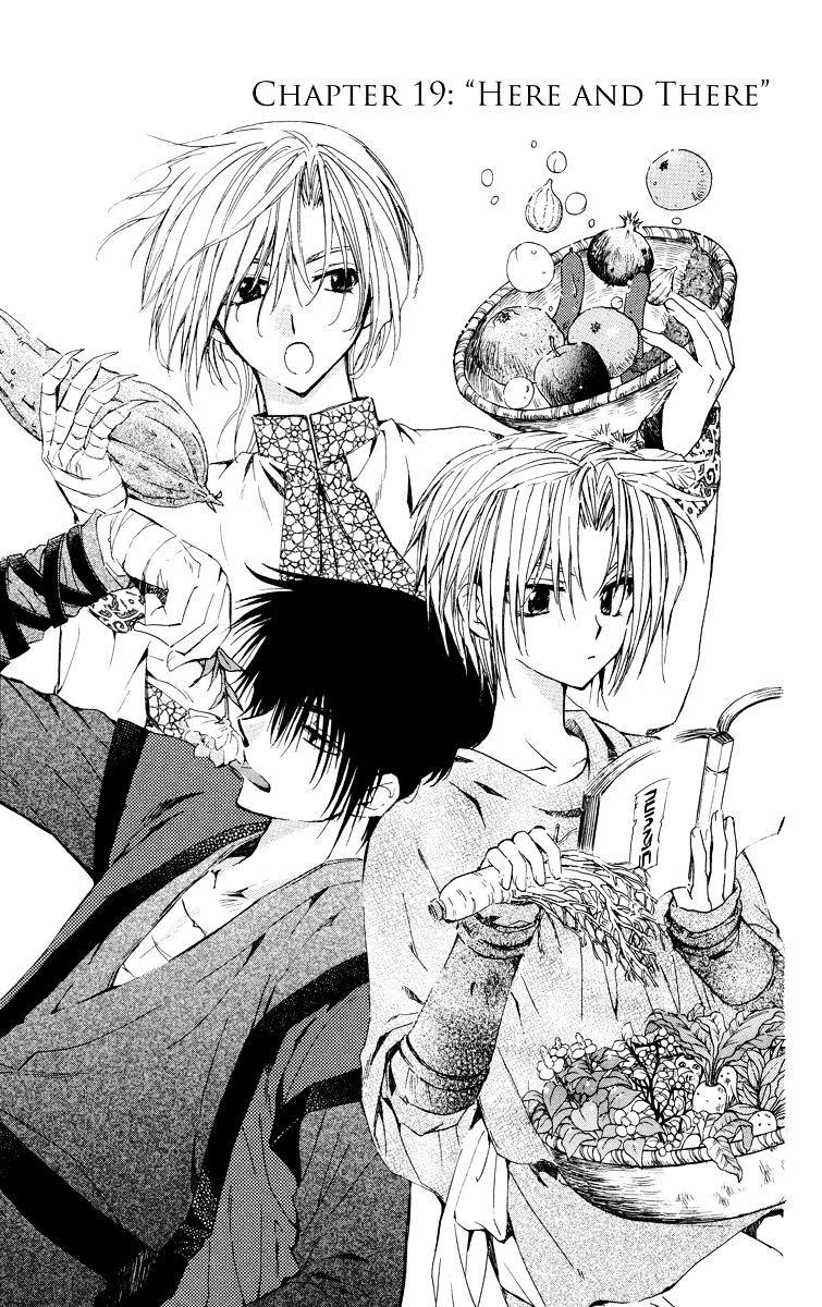 Akatsuki no Yona Chapter 19 - Page 1