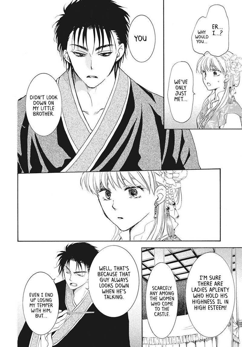 Akatsuki no Yona Chapter 191 - Page 14