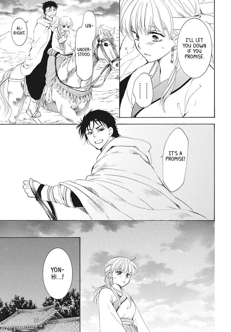 Akatsuki no Yona Chapter 191 - Page 19