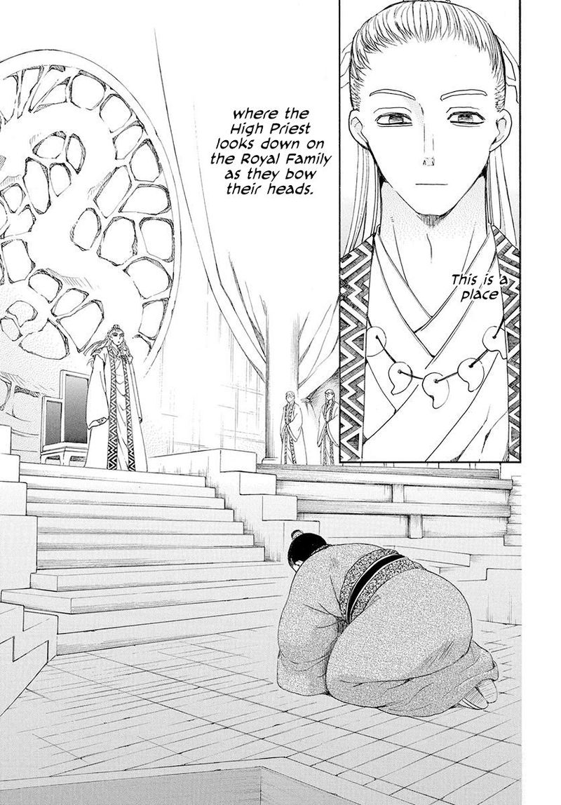 Akatsuki no Yona Chapter 192 - Page 21