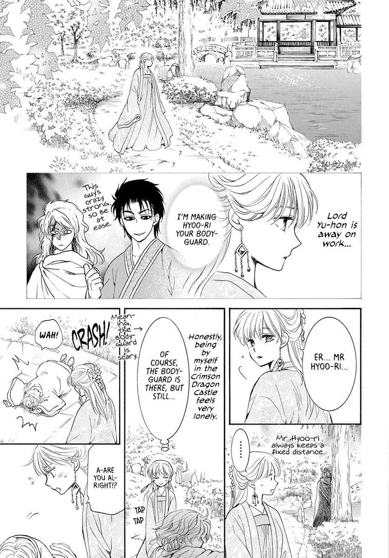 Akatsuki no Yona Chapter 192 - Page 9