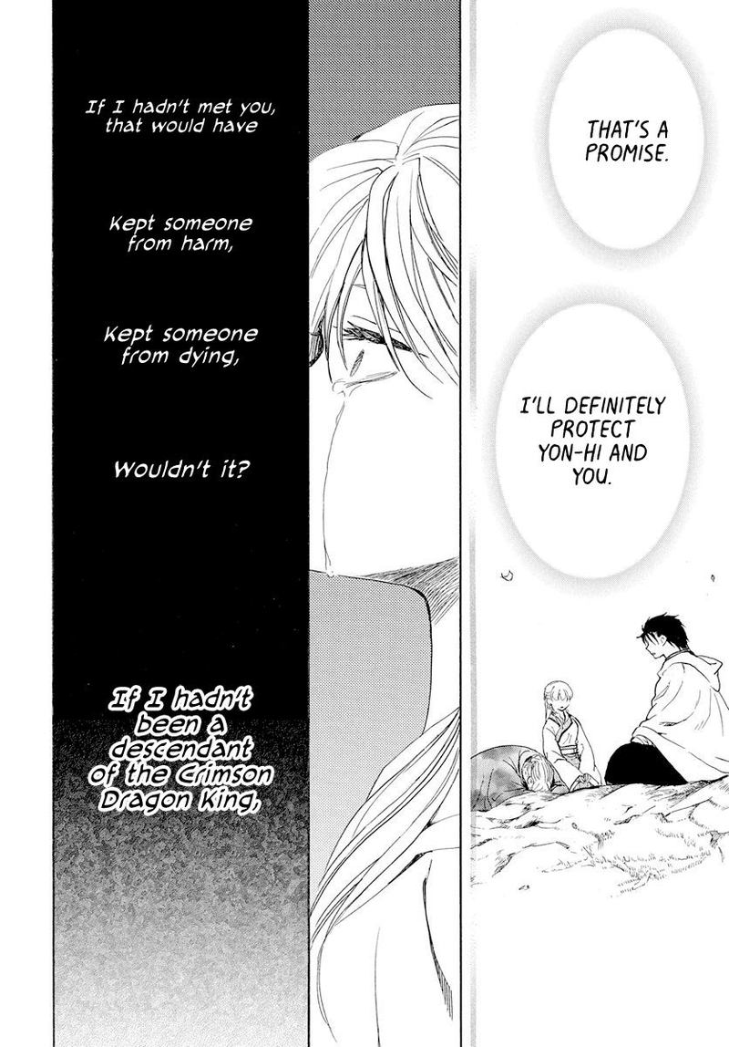 Akatsuki no Yona Chapter 193 - Page 16