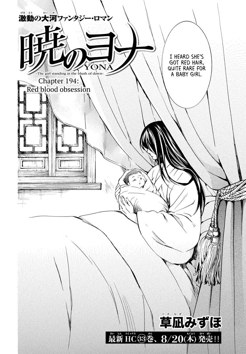 Akatsuki no Yona Chapter 194 - Page 2
