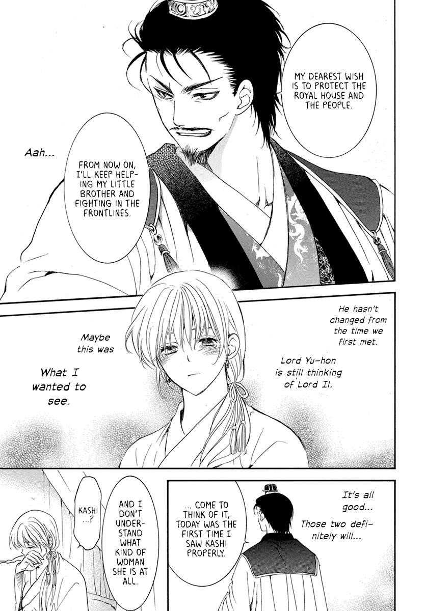 Akatsuki no Yona Chapter 195 - Page 18