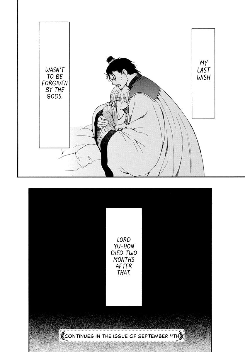 Akatsuki no Yona Chapter 195 - Page 29
